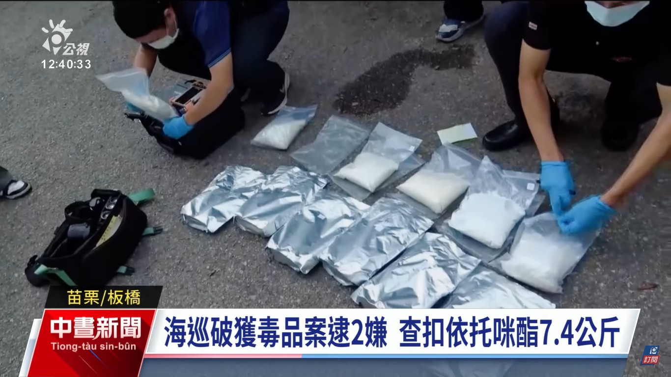 新竹市警察局第三分局偵查隊與苗栗縣警察局頭份分局合作,破獲以陳男為首的製毒工廠,查獲上百公斤、市價約5億元毒品及原料,約可製成146萬包毒咖啡包。(王惠慧攝)